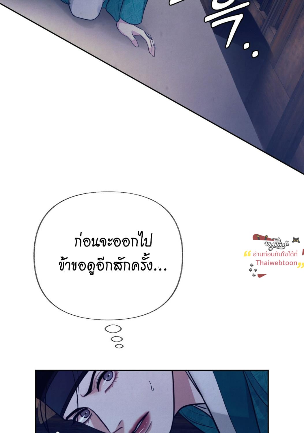 หน้า 92