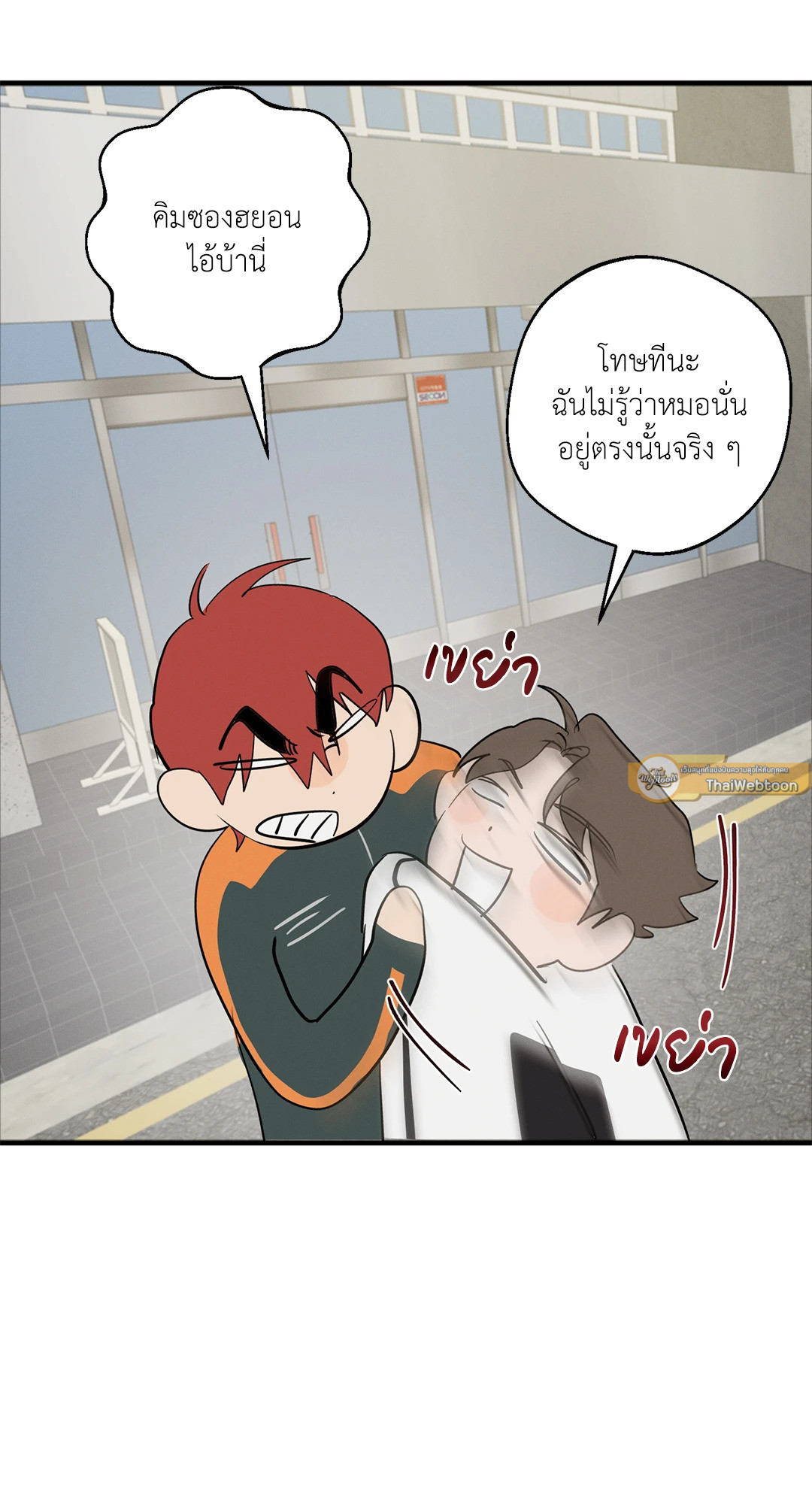 หน้า 67