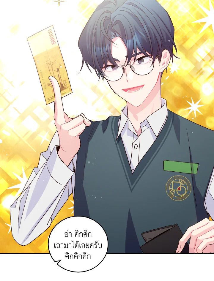 หน้า 51