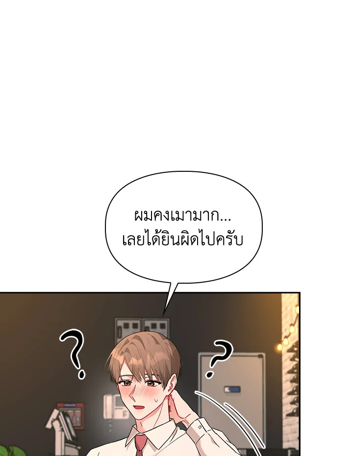 หน้า 79