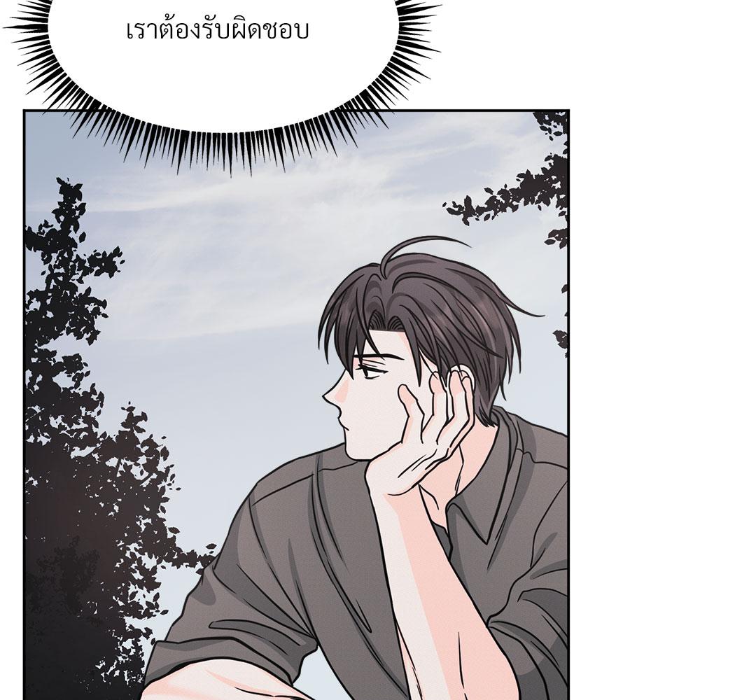 หน้า 145