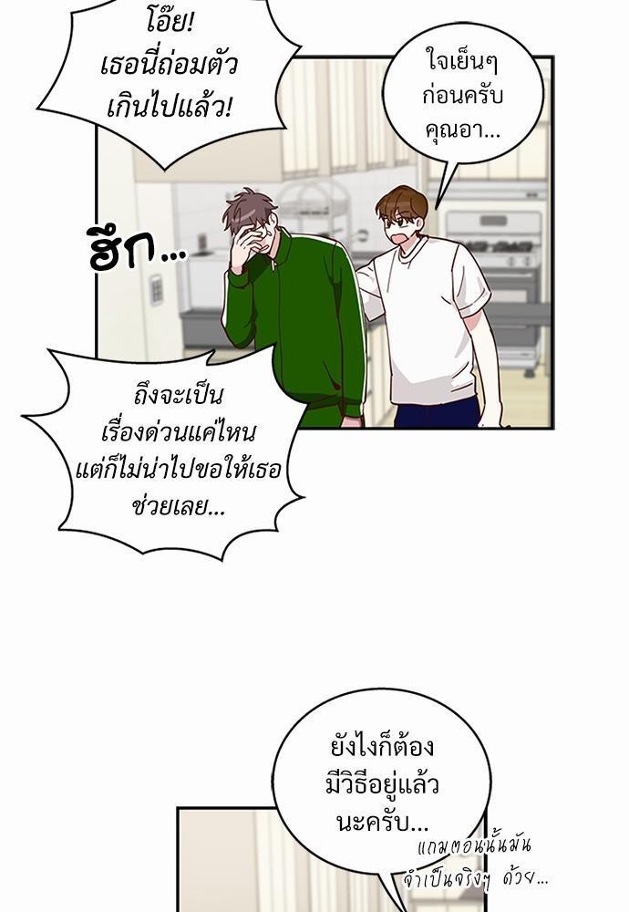 หน้า 49