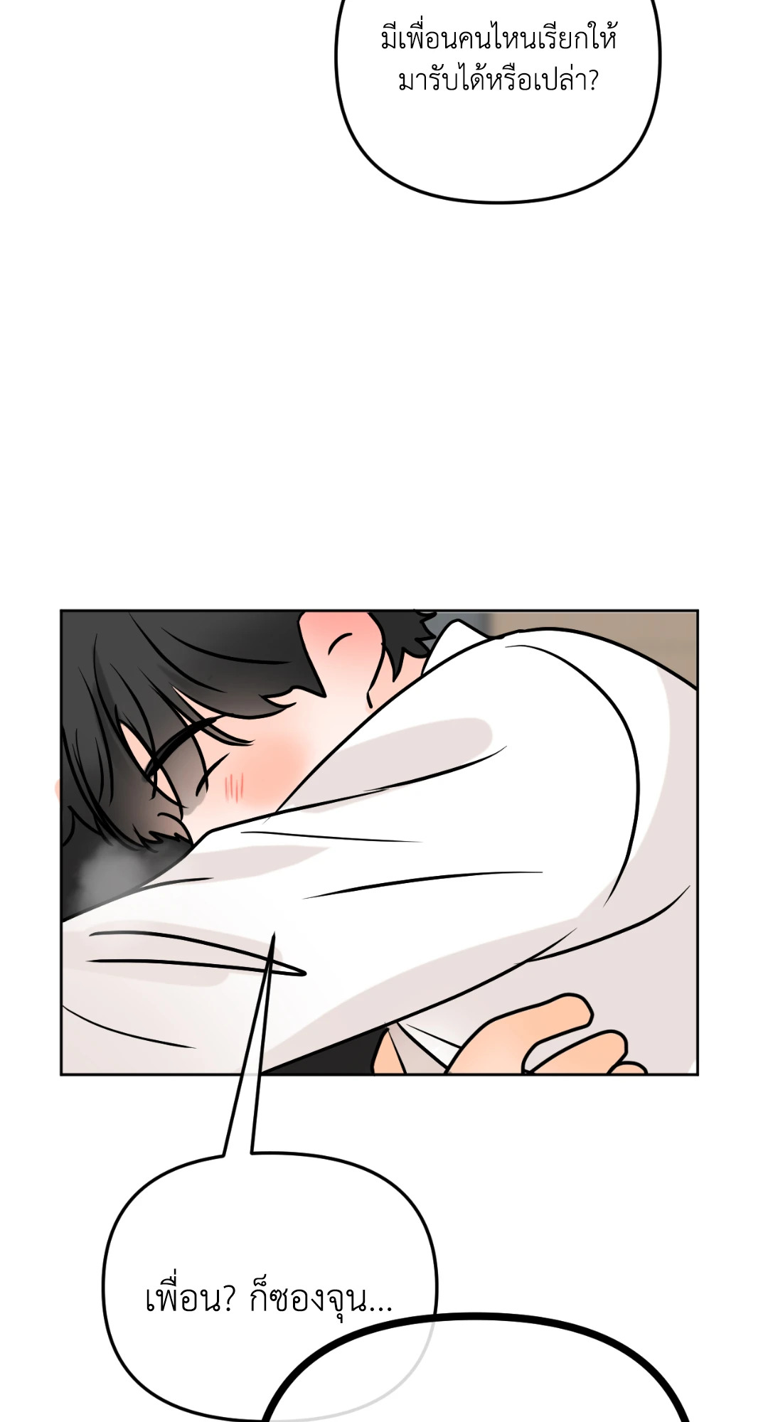 หน้า 73
