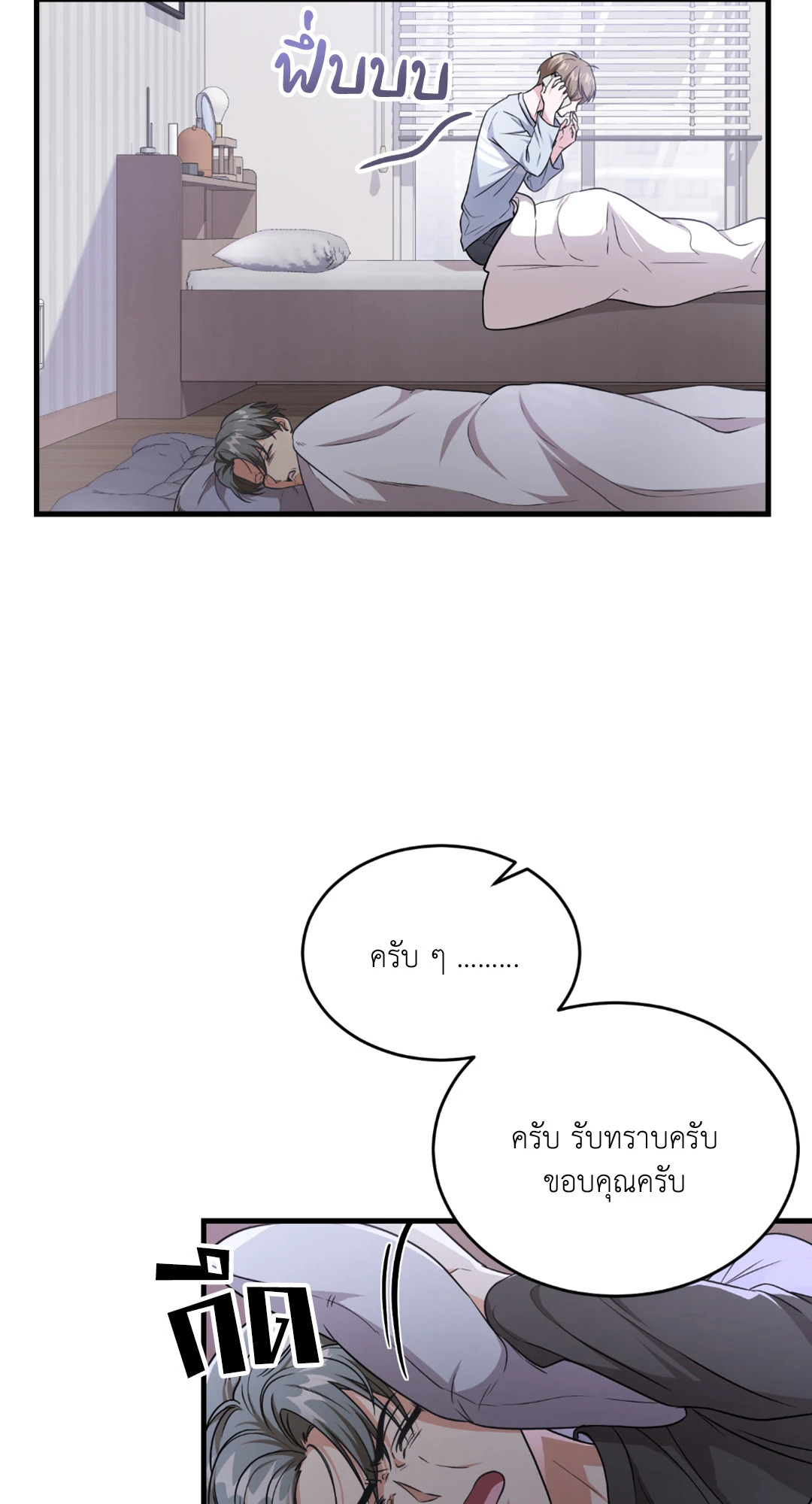 หน้า 52