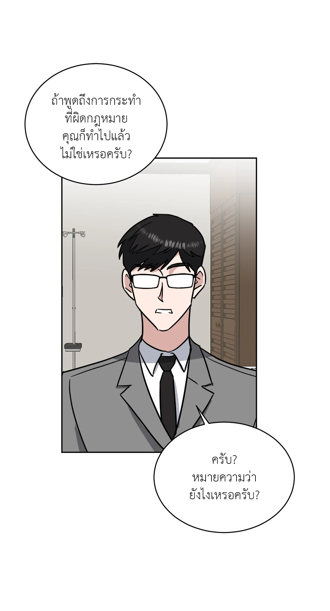 หน้า 31