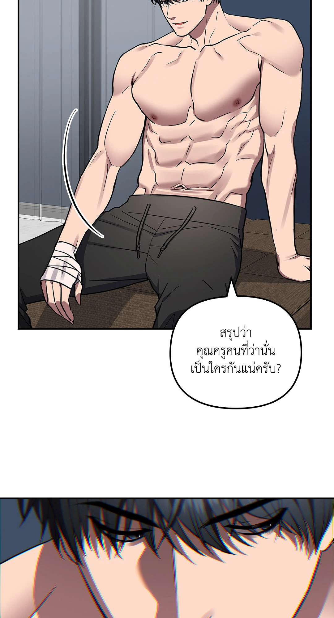 หน้า 50