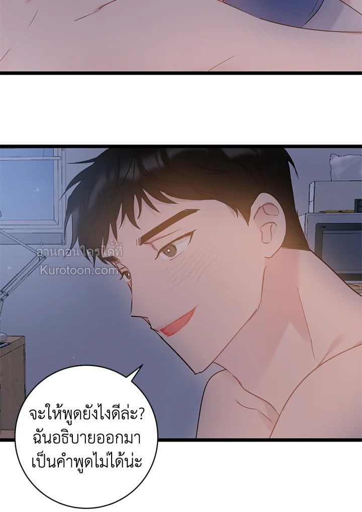หน้า 65