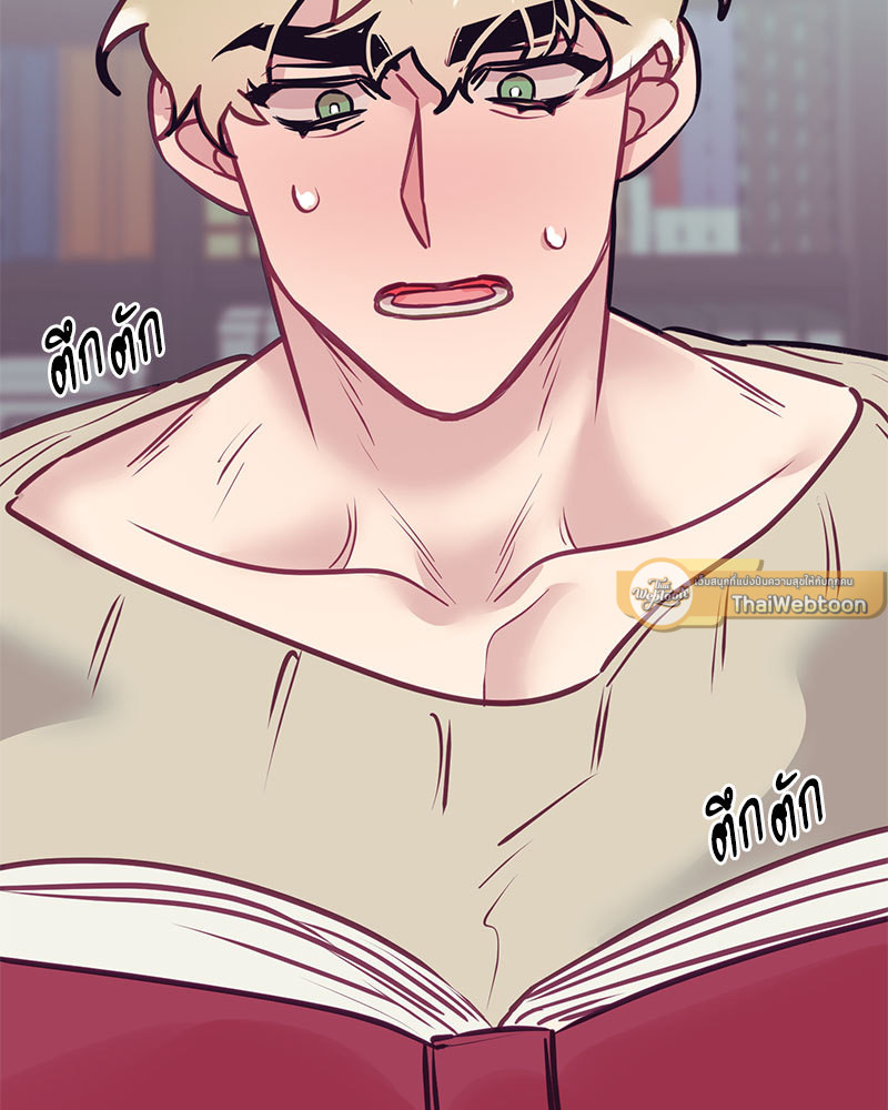 หน้า 79
