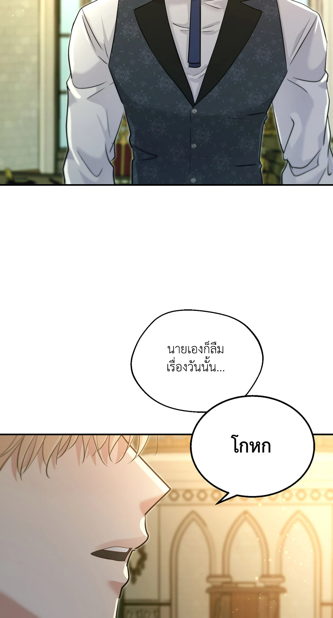 หน้า 74