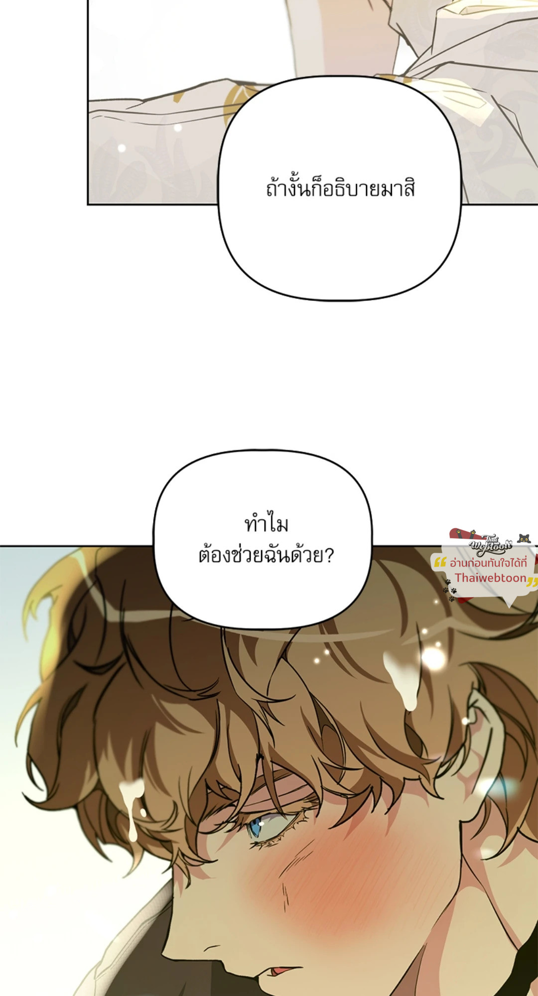 หน้า 65