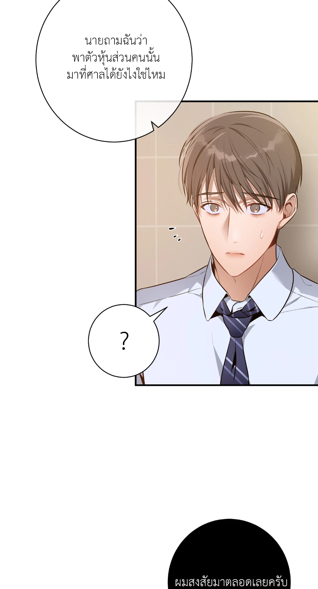 หน้า 59