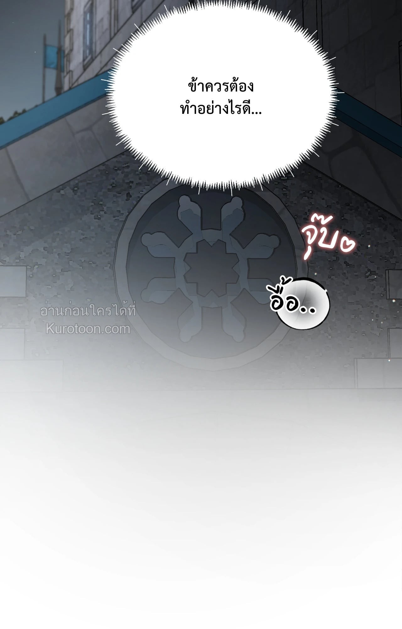 หน้า 81