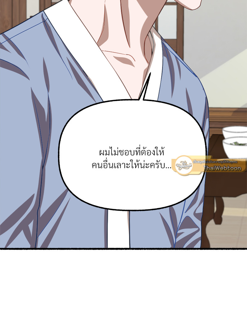 หน้า 91