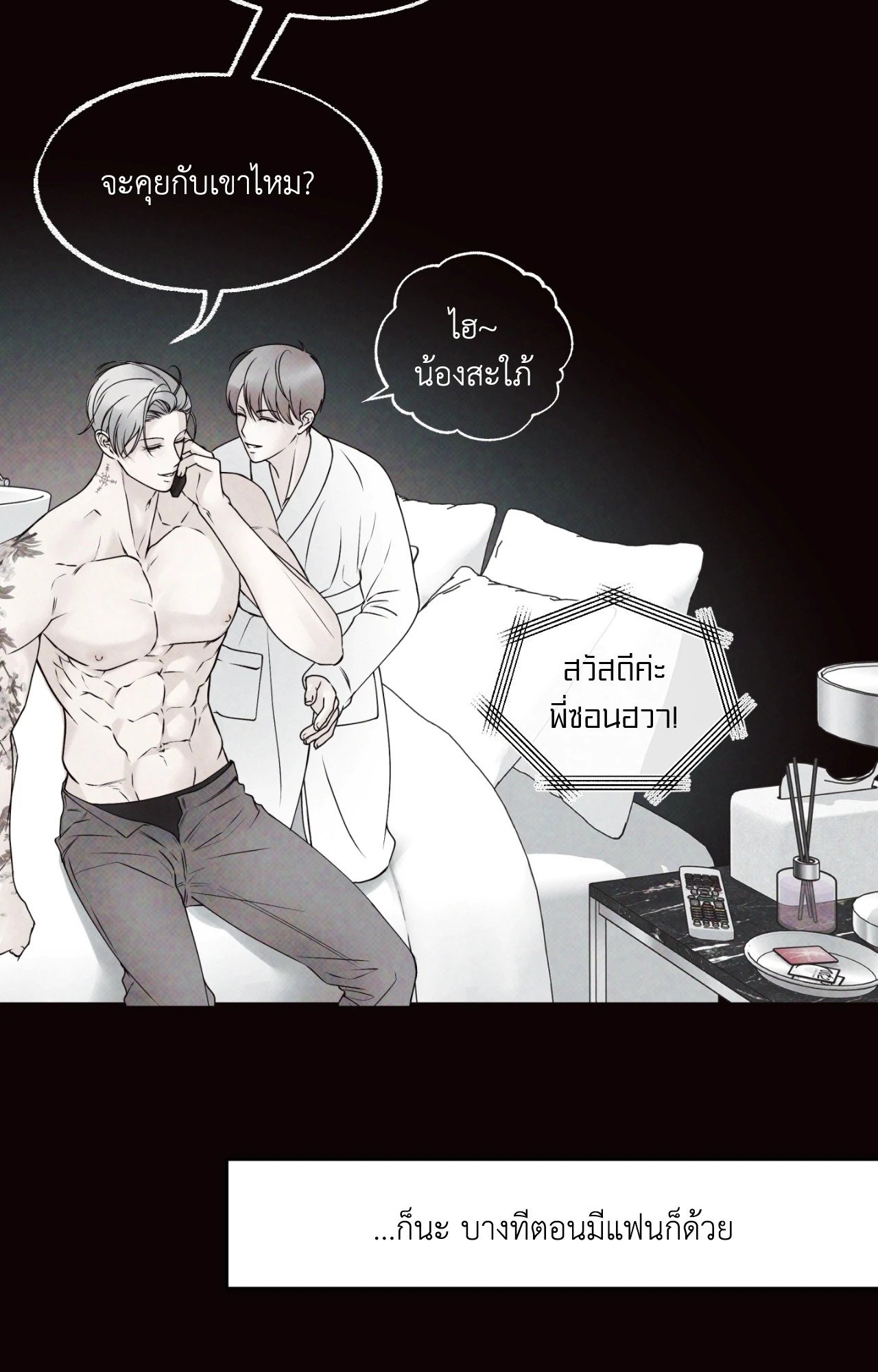 หน้า 67