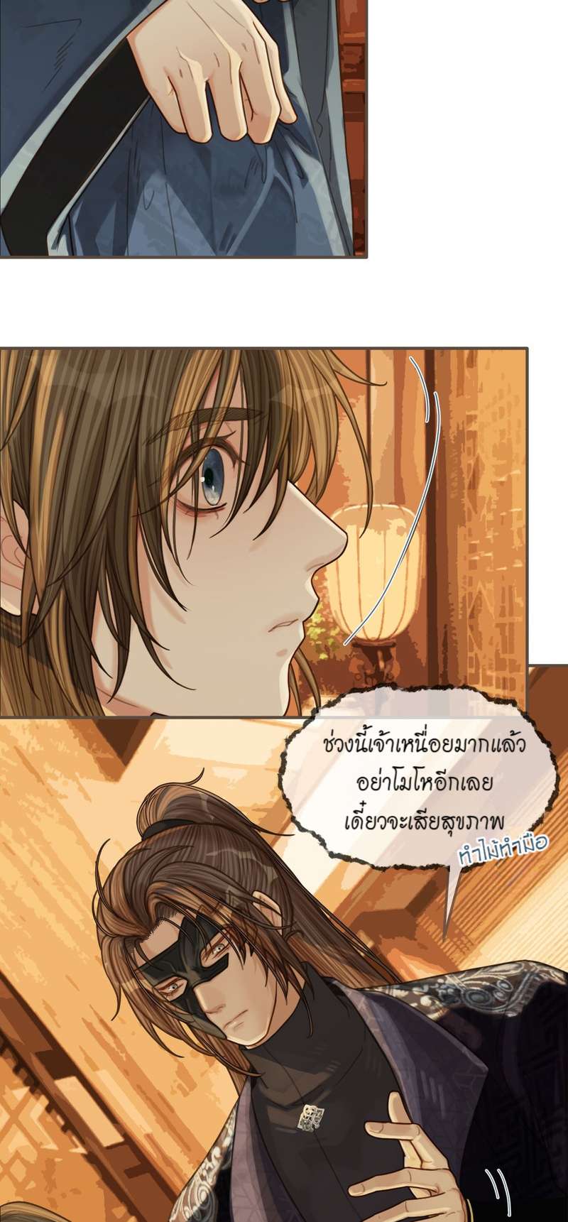 หน้า 20