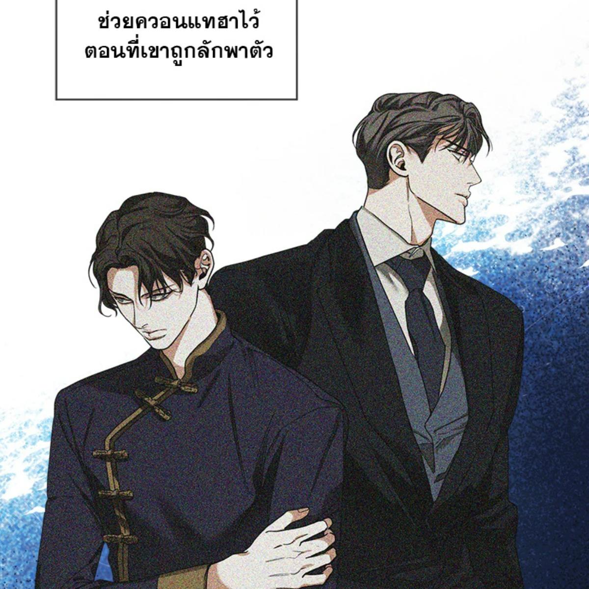 หน้า 86