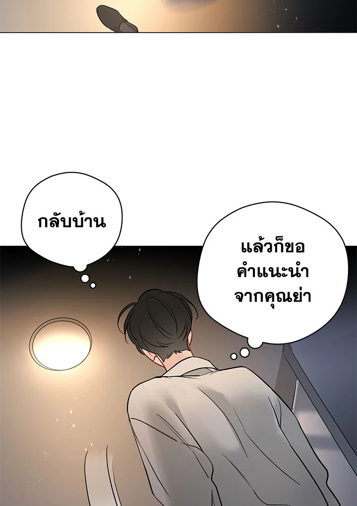 หน้า 55
