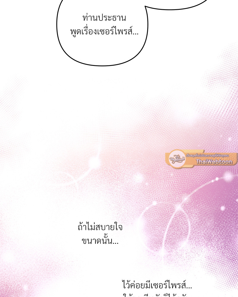 หน้า 61