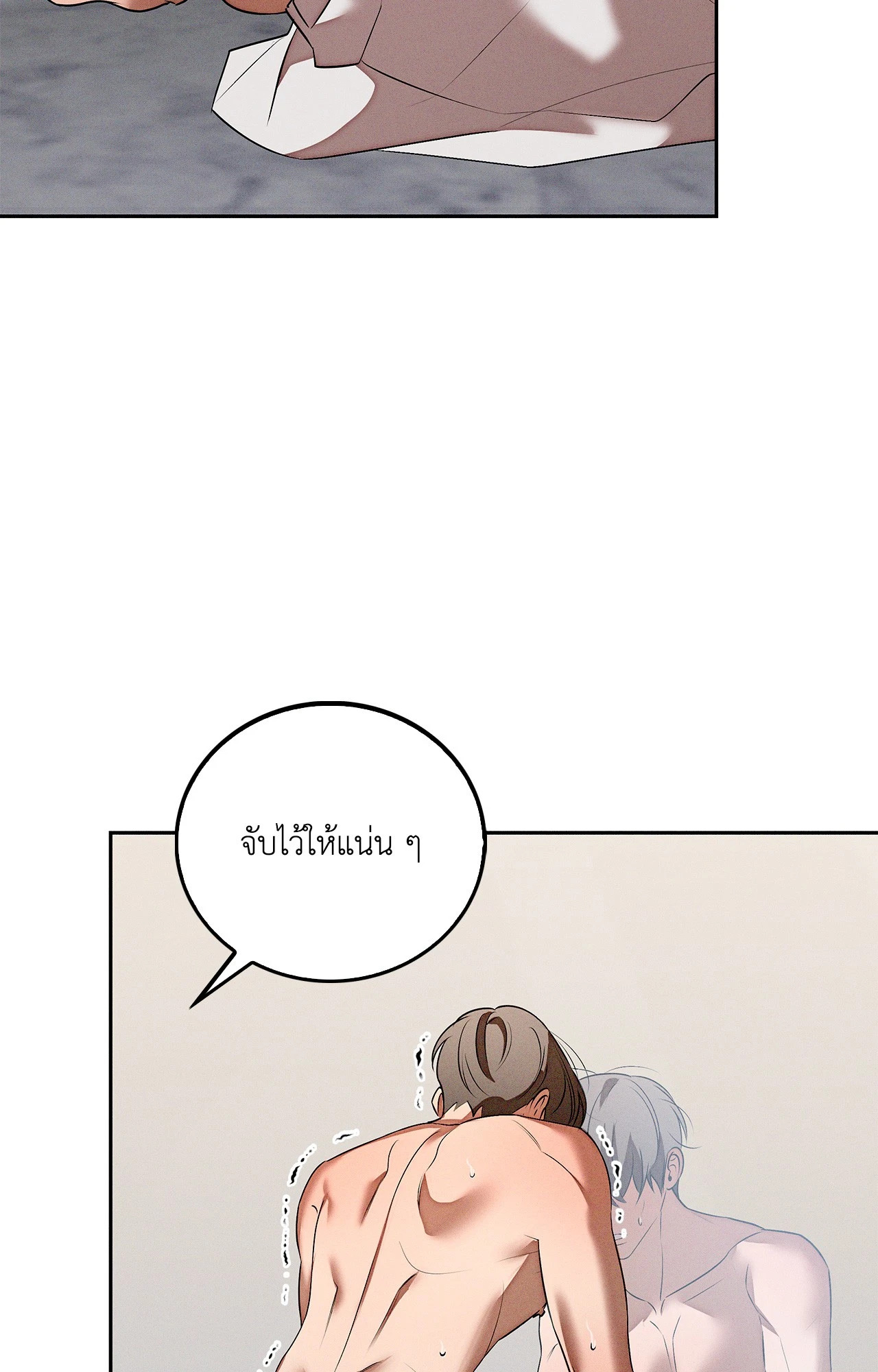 หน้า 85