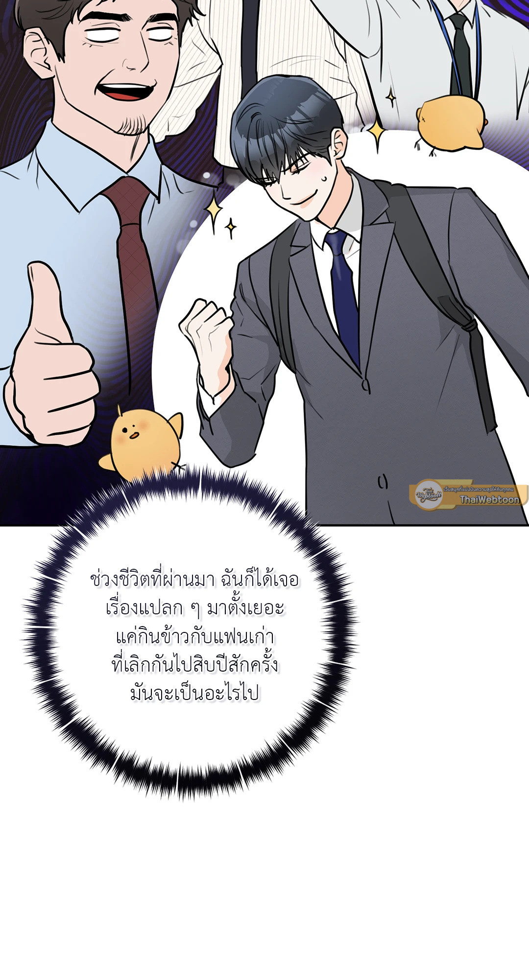 หน้า 70