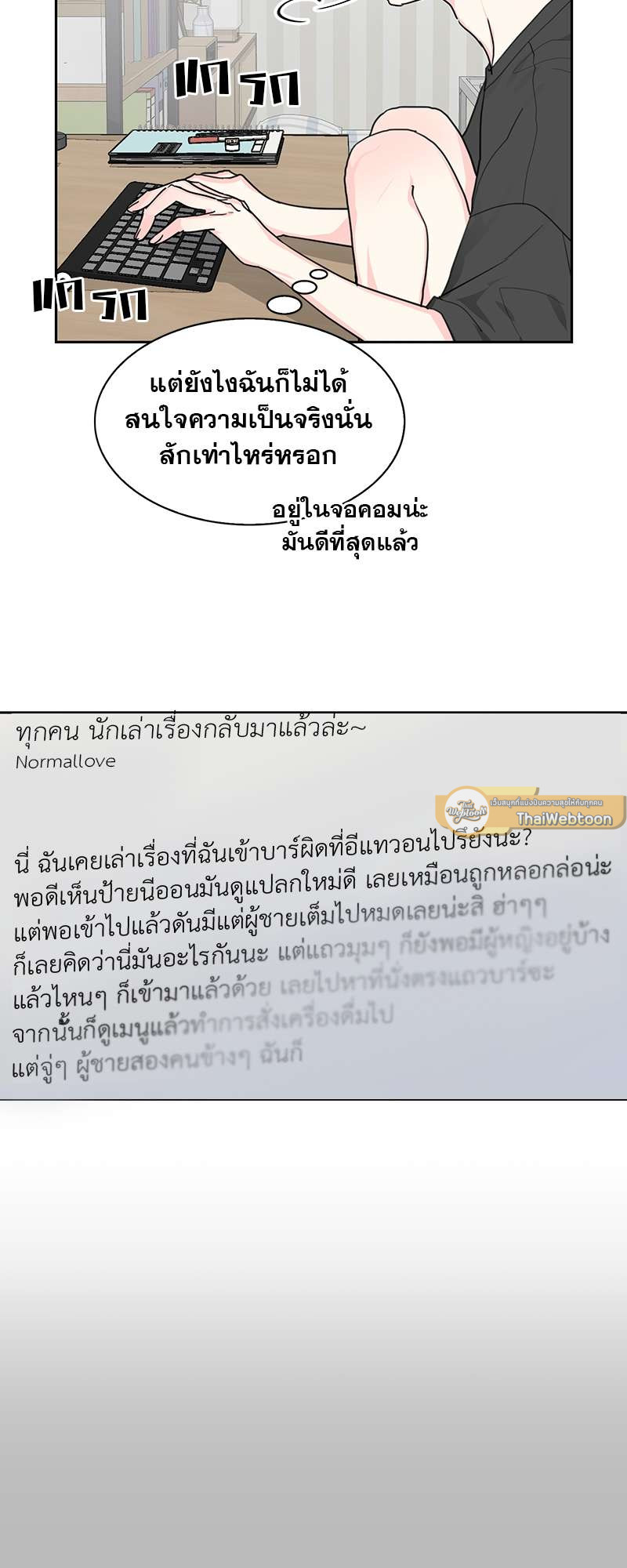 หน้า 35