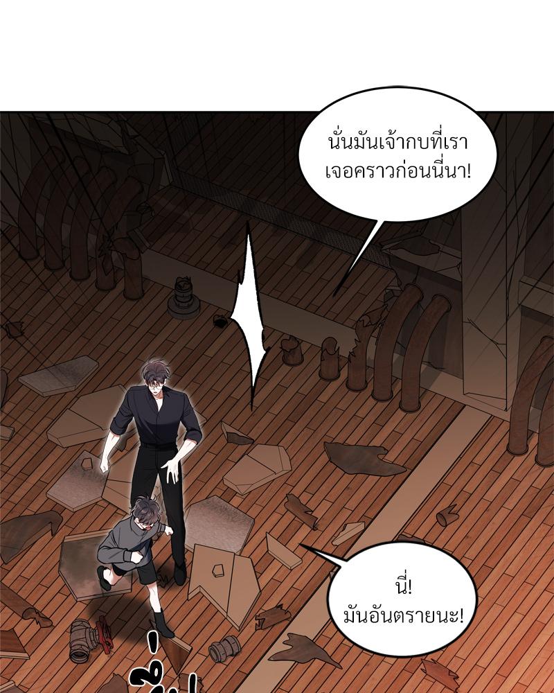 หน้า 85