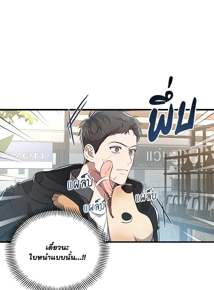 หน้า 43