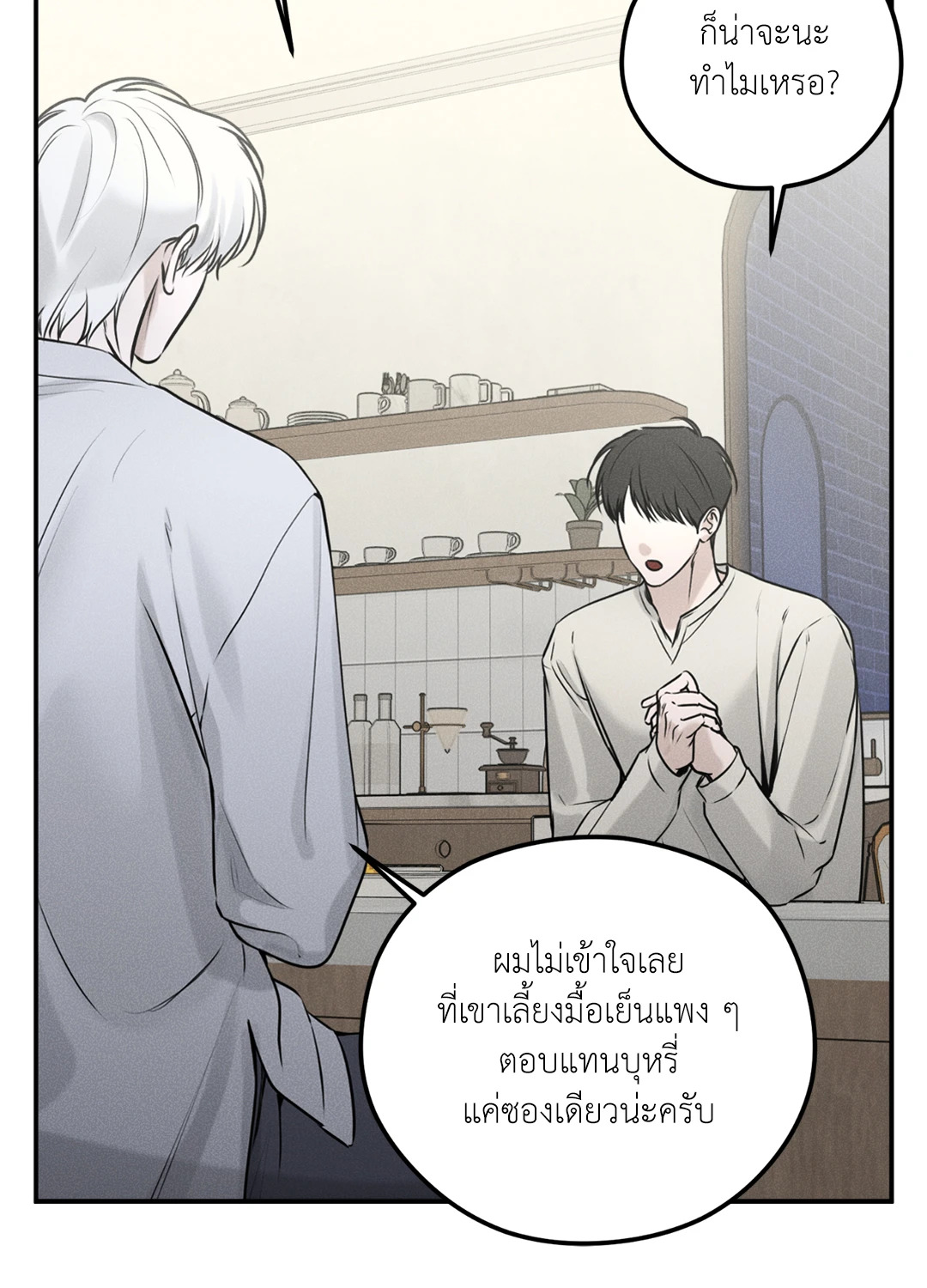 หน้า 46
