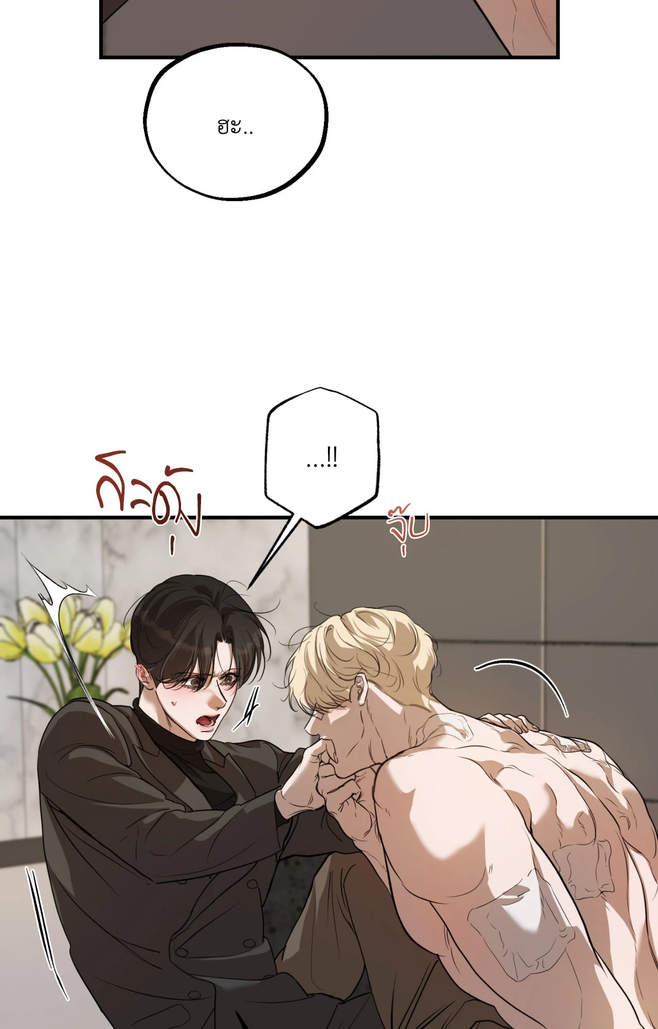 หน้า 28