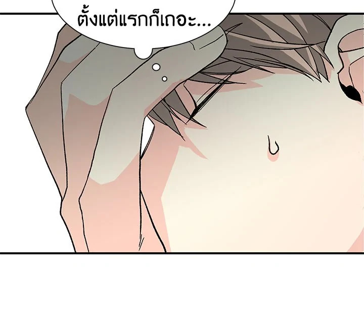 หน้า 81