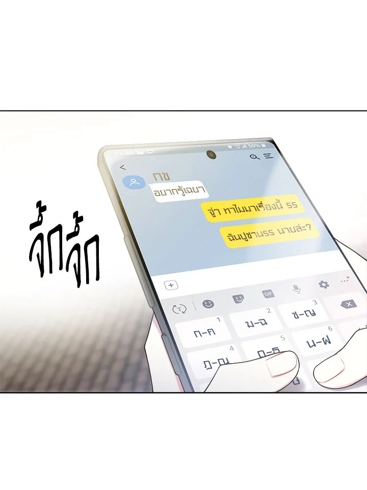 หน้า 66