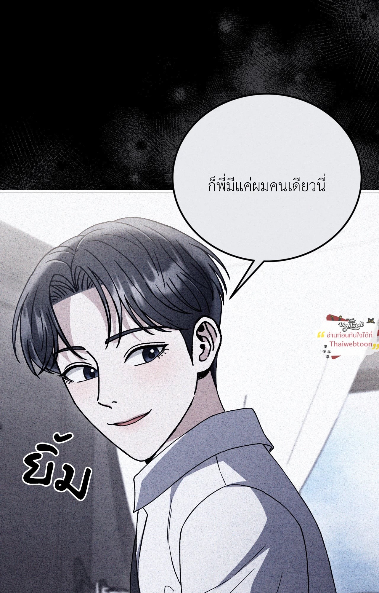 หน้า 77