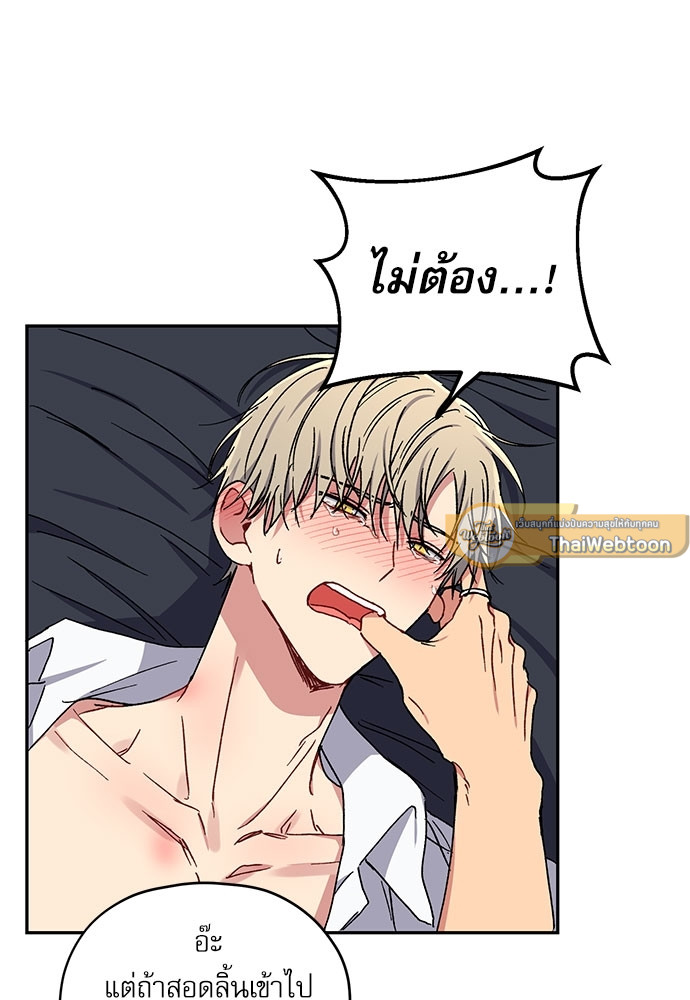 หน้า 75