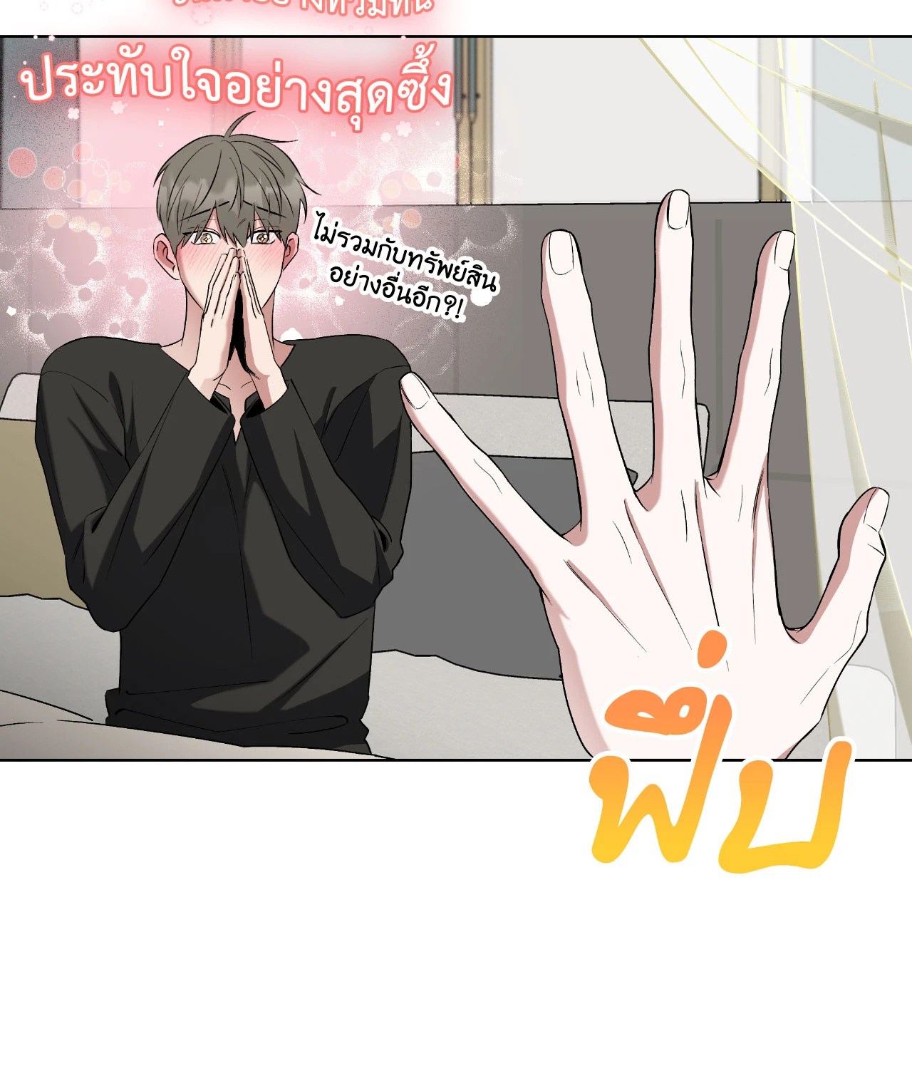 หน้า 59