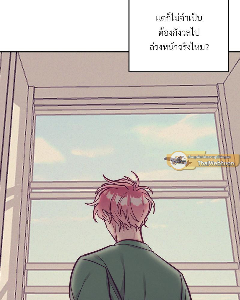 หน้า 102