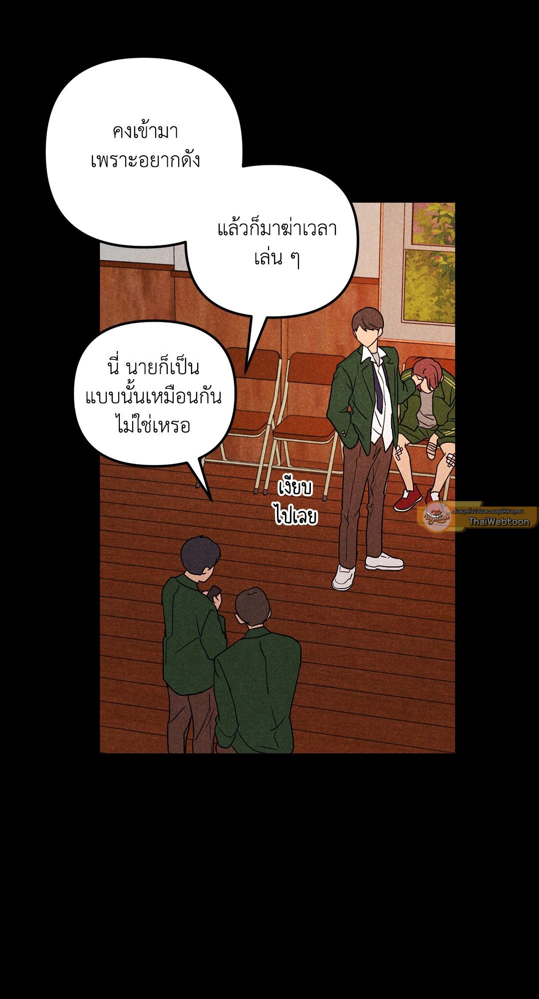 หน้า 47