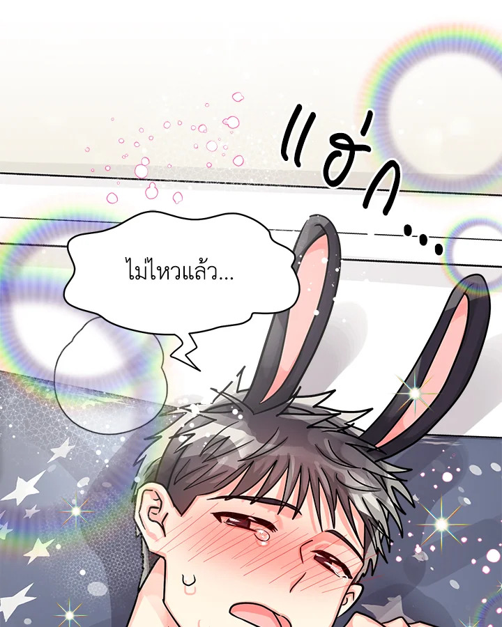 หน้า 57
