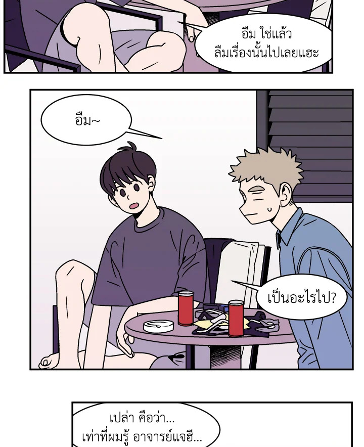 หน้า 31