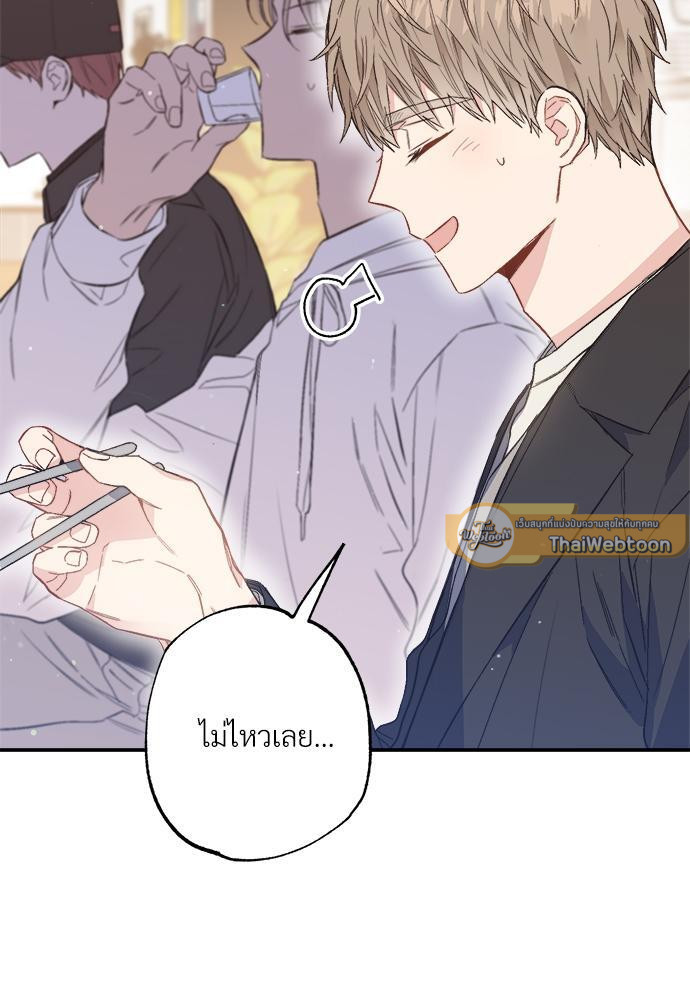 หน้า 76