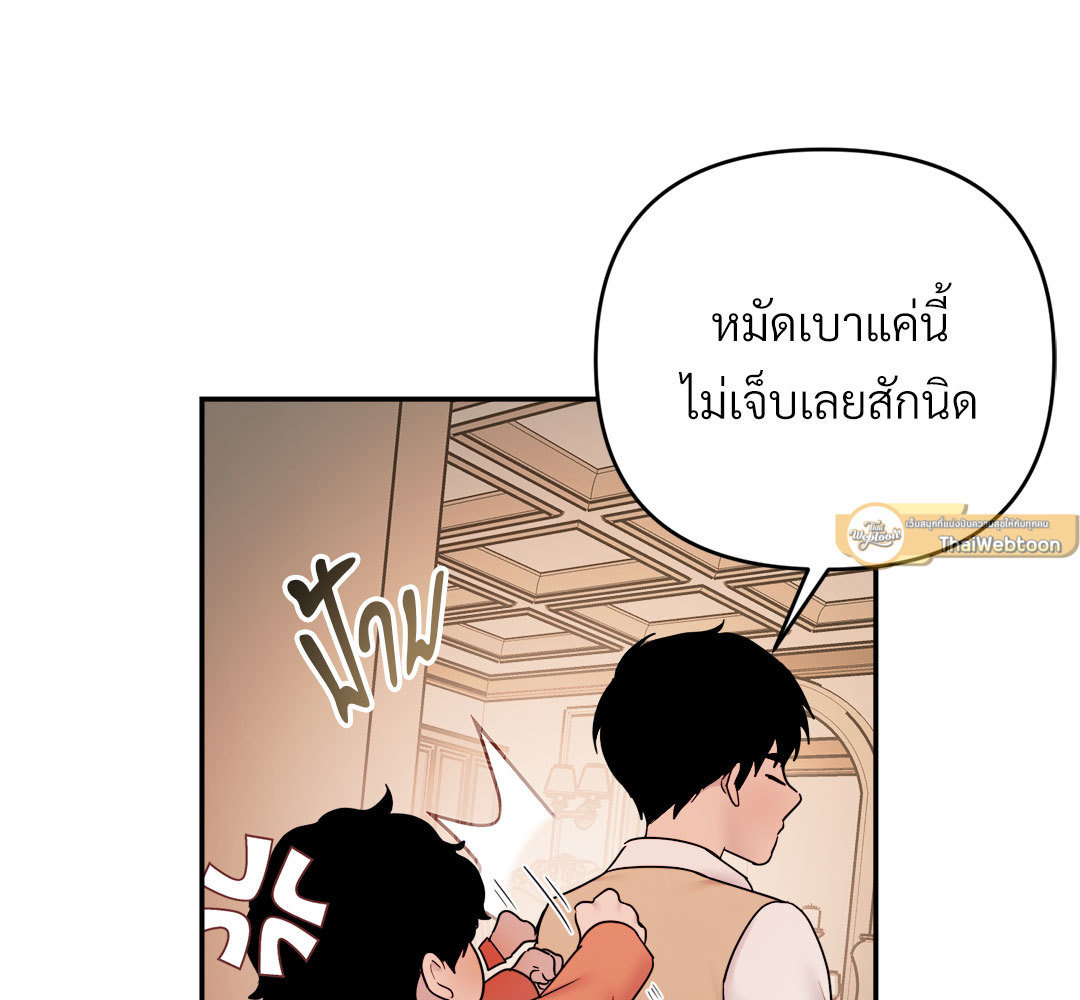 หน้า 137