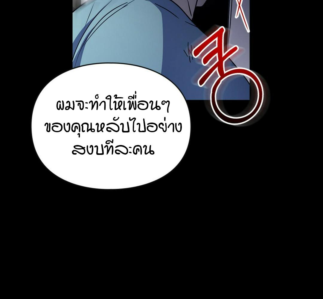 หน้า 124