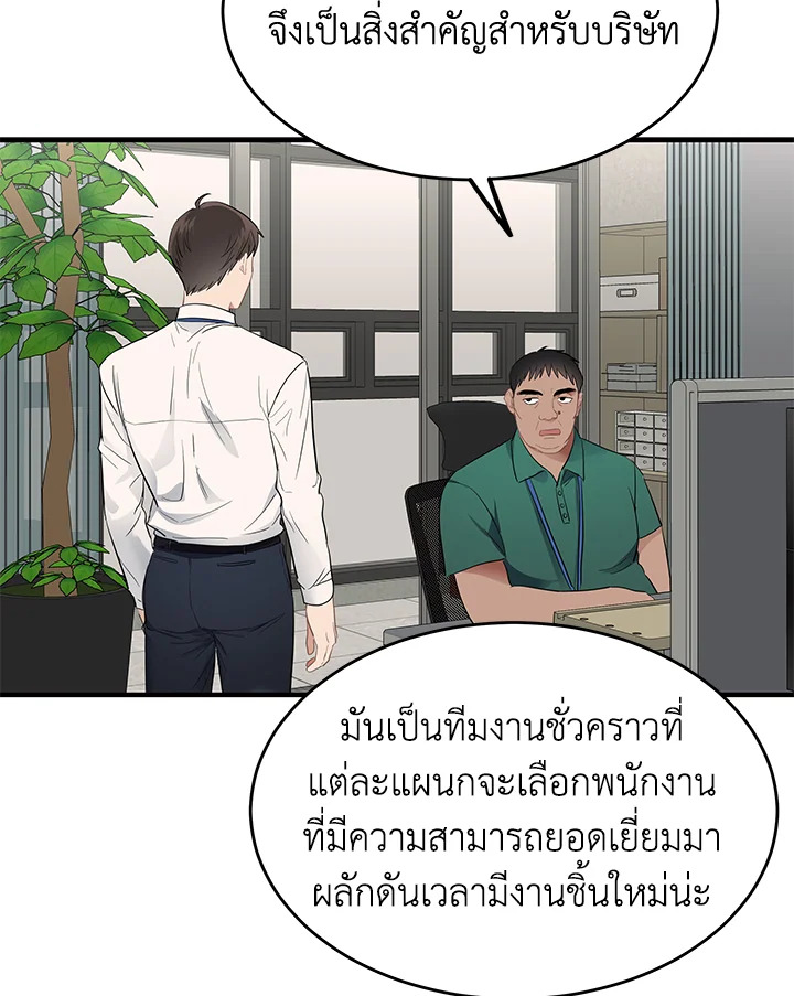 หน้า 63