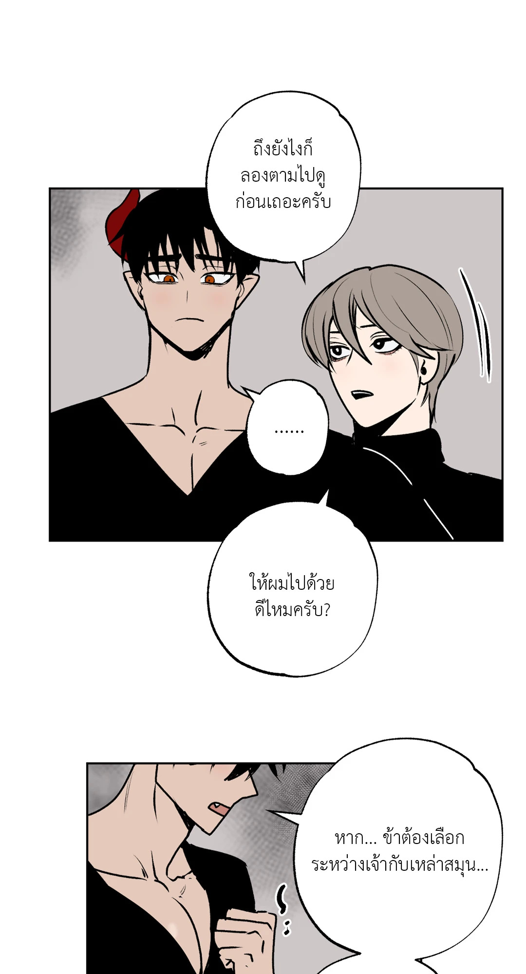 หน้า 31