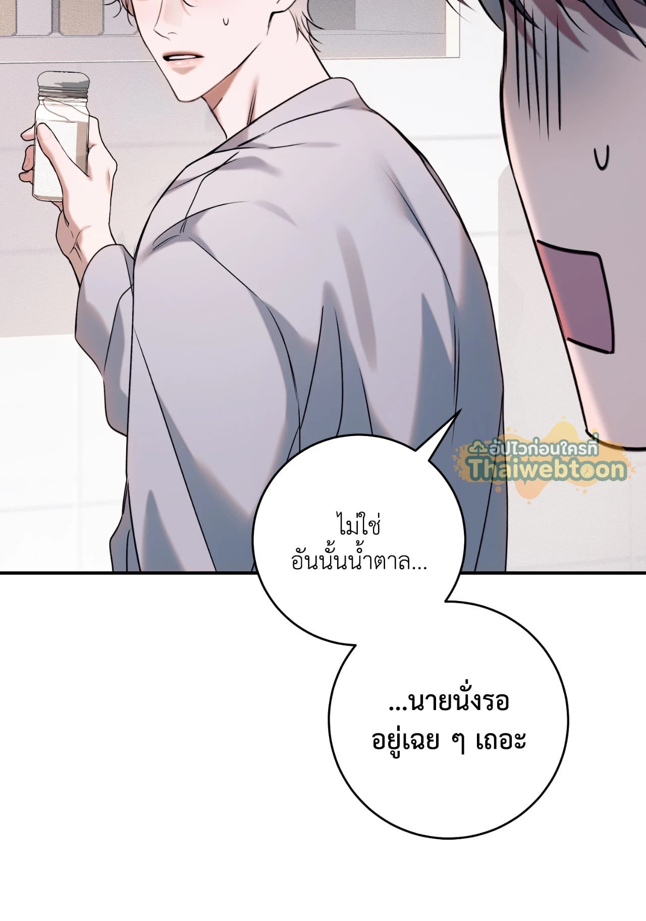 หน้า 98