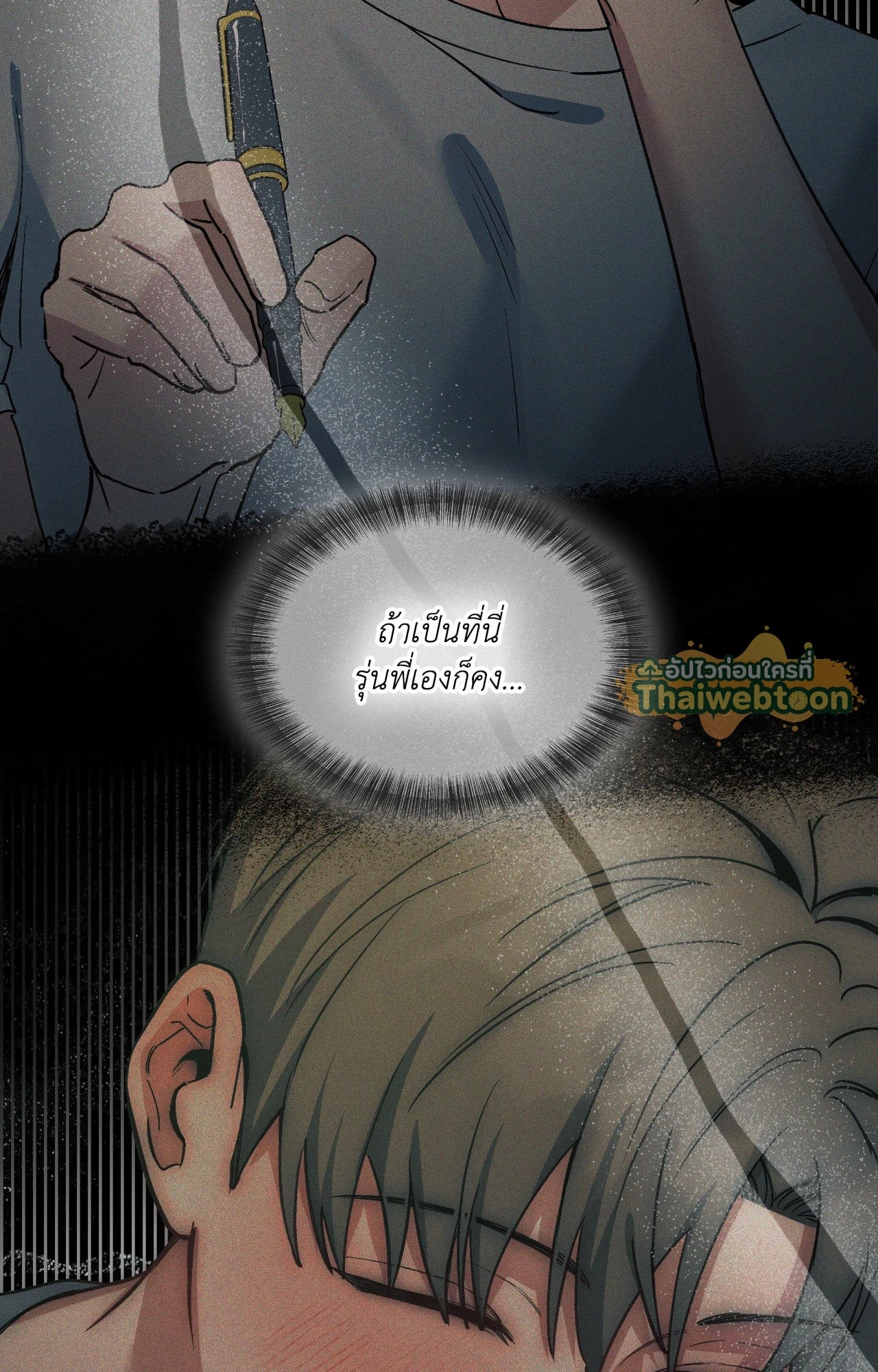 หน้า 47