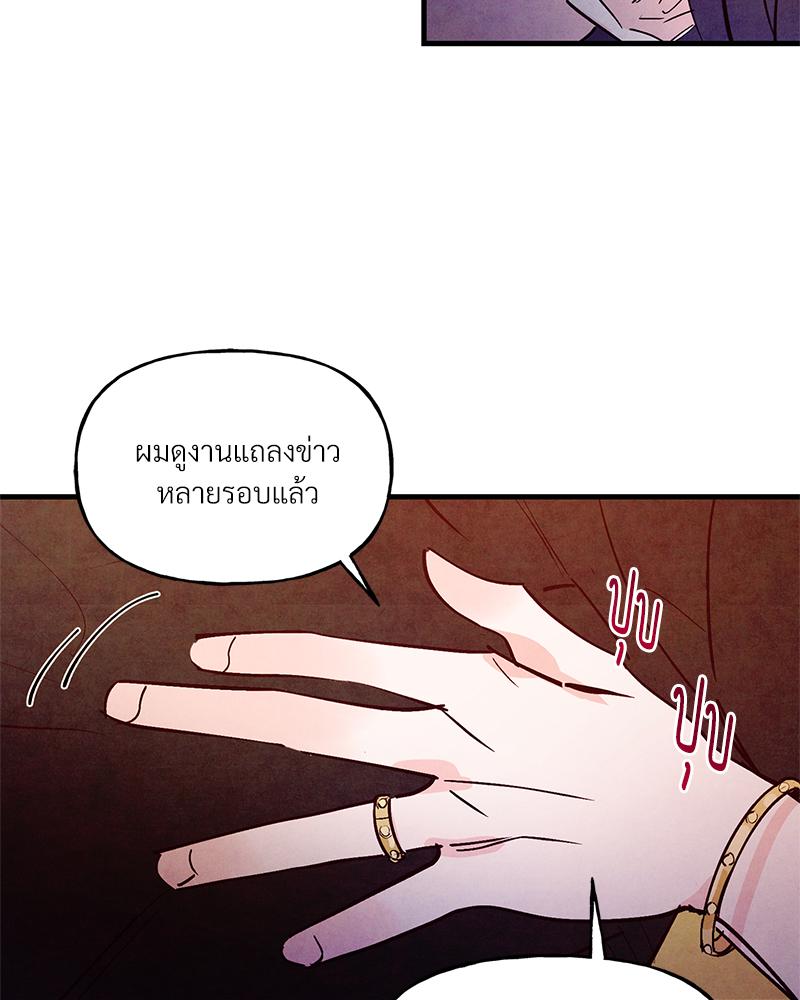 หน้า 74