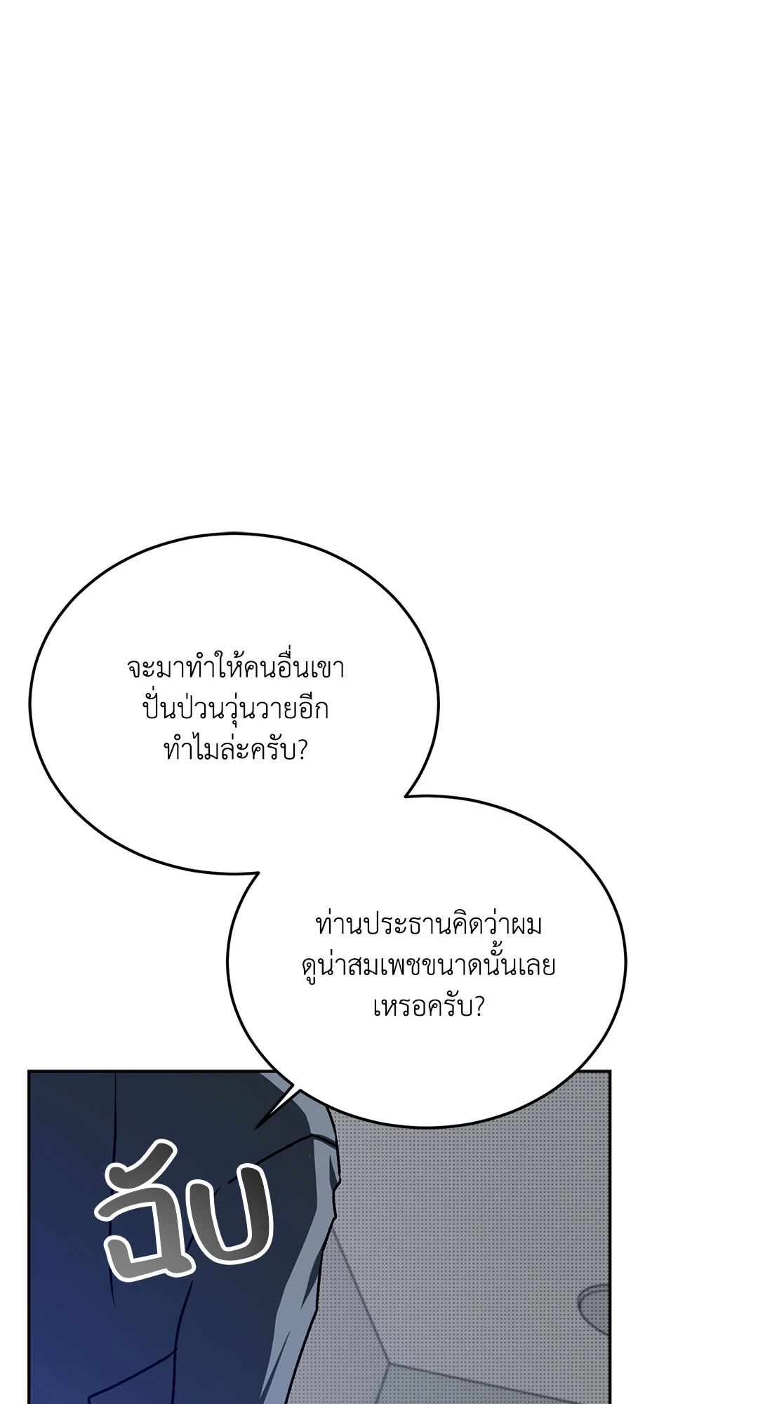 หน้า 79