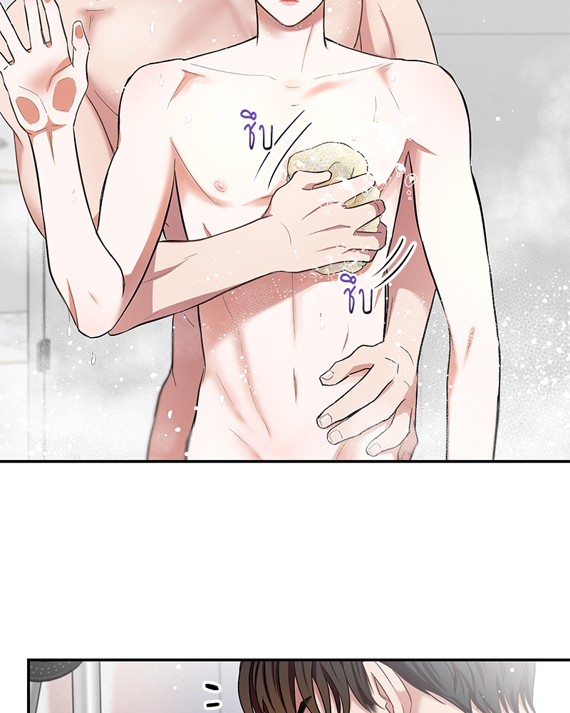 หน้า 52