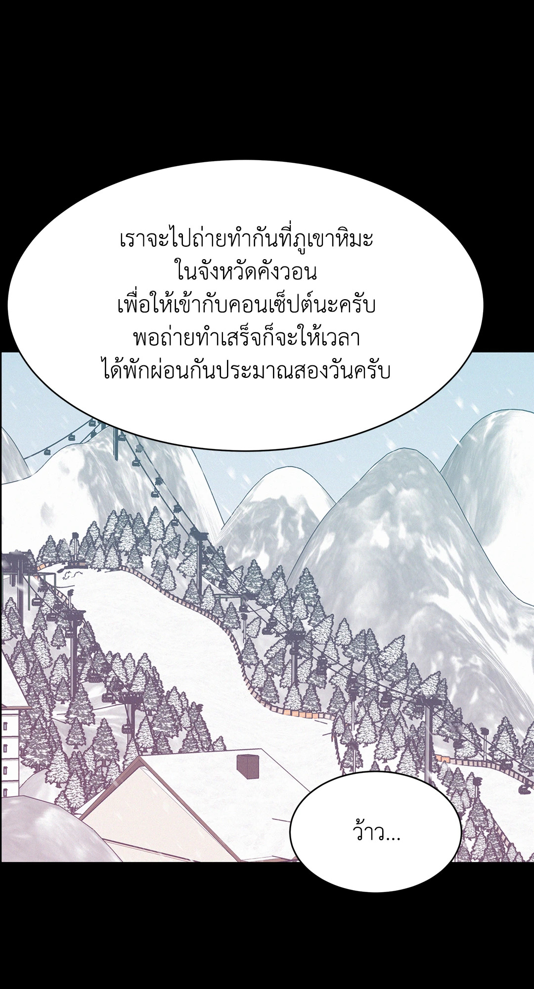 หน้า 73