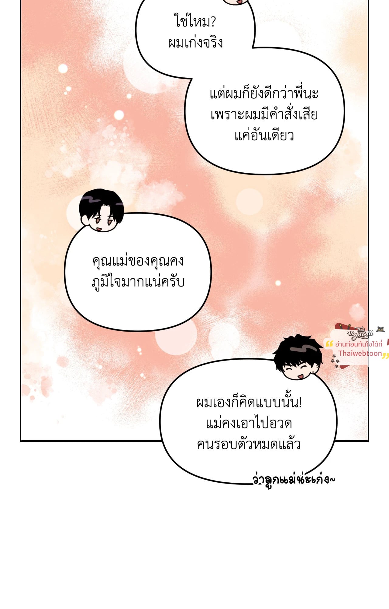 หน้า 89